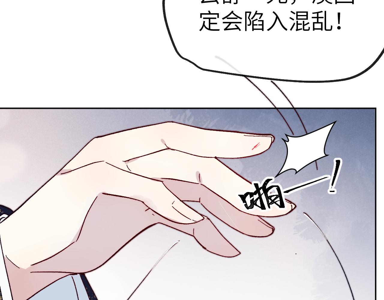 第28话 逐渐心动106