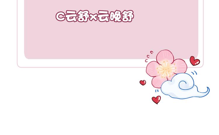 第11话 小变态九殿下143