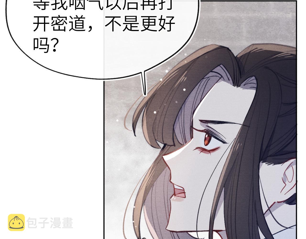 第43话 推倒65