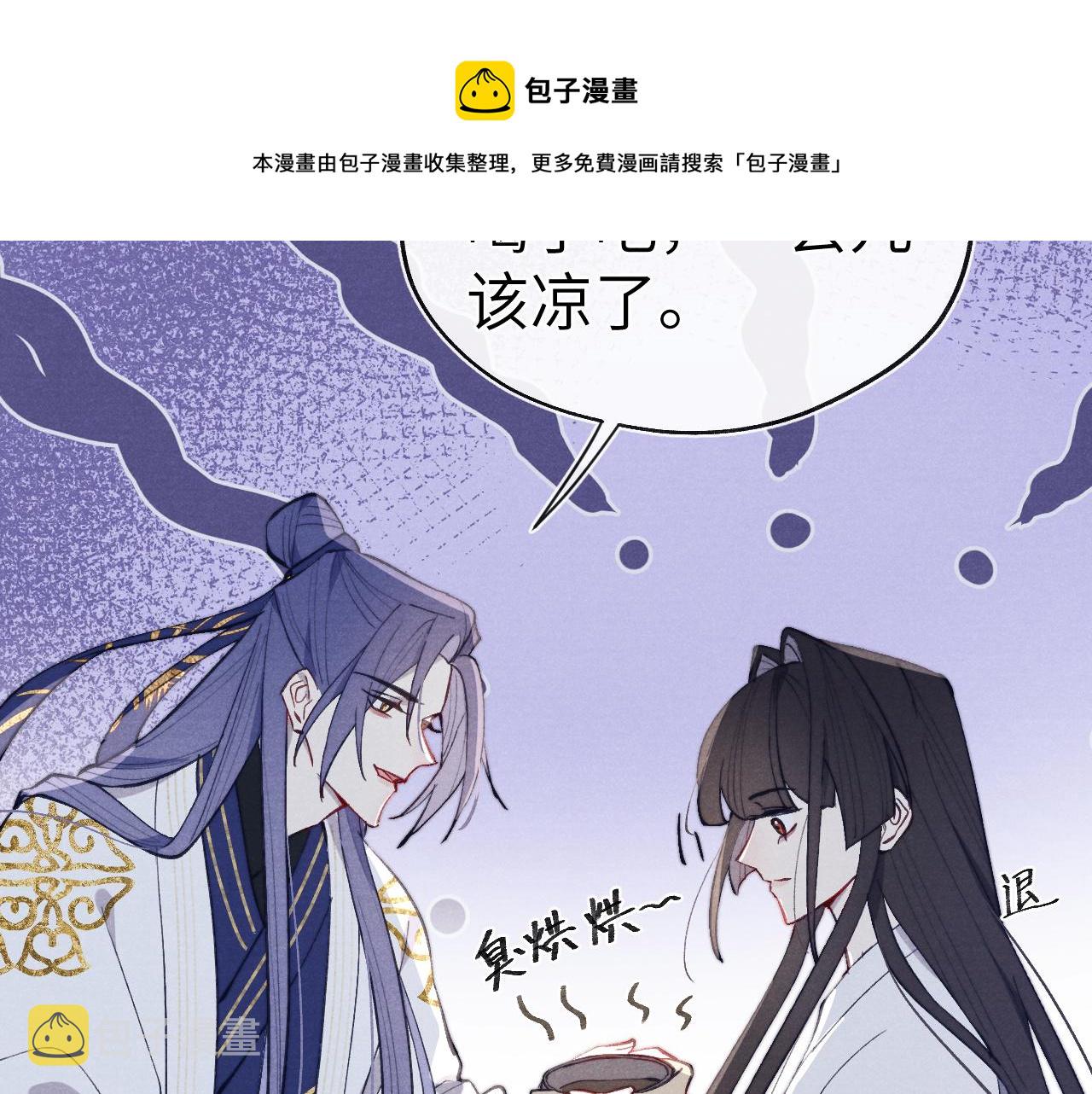 第44话 我帮你包扎64