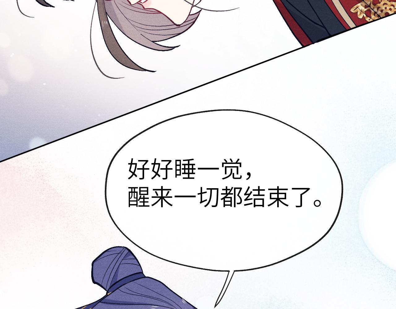 第45话 近在咫尺122