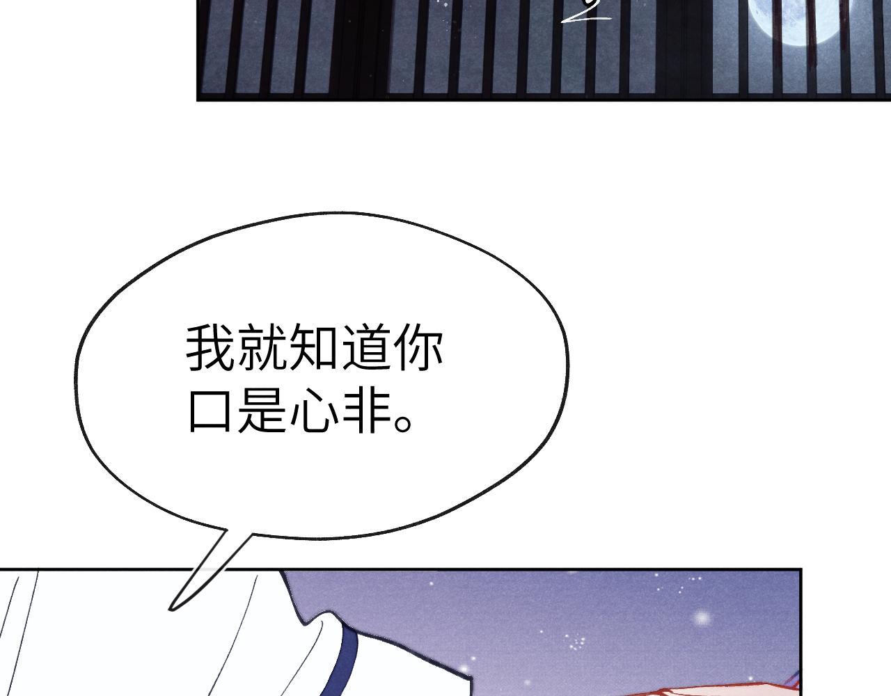 第50话 半信半疑53