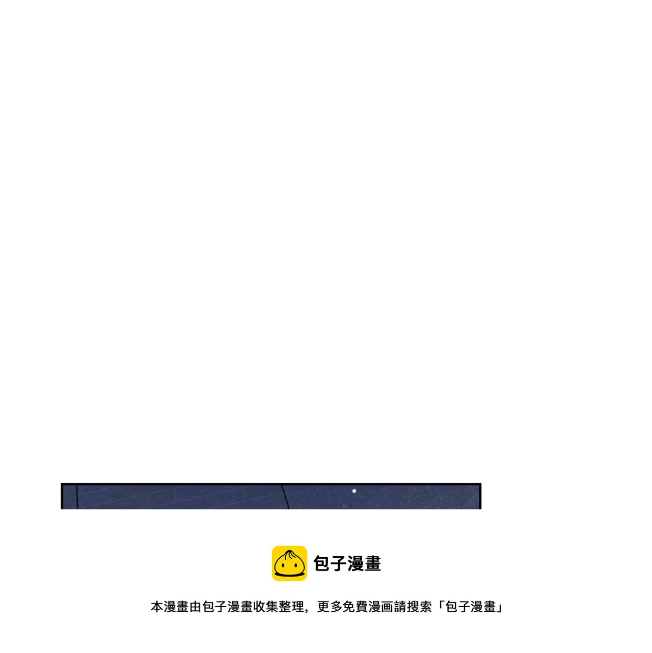 第43话 推倒4