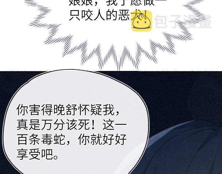 第21话 相亲1