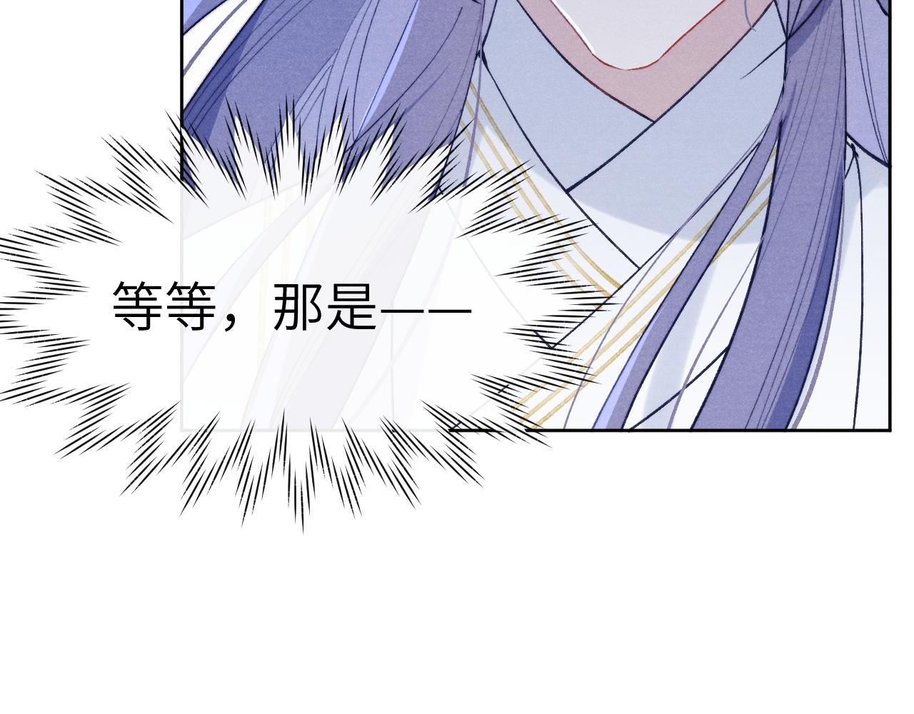 第36话 误会更深了79