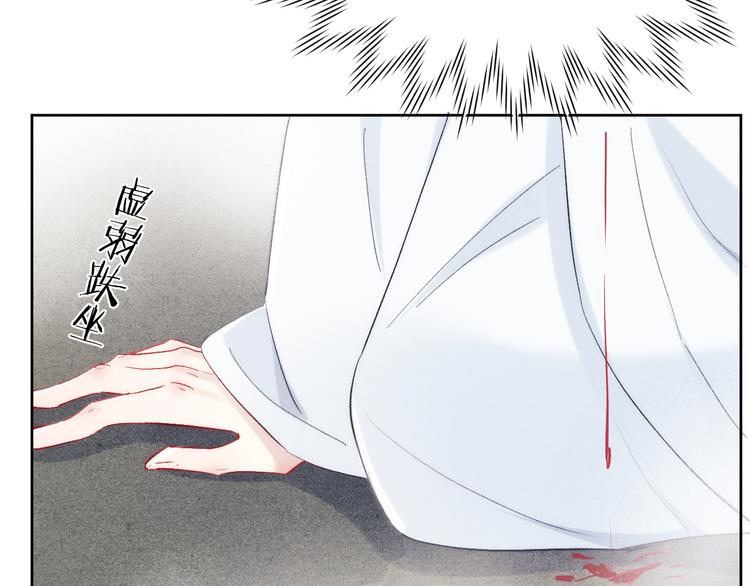 第4话 不如跟我睡115