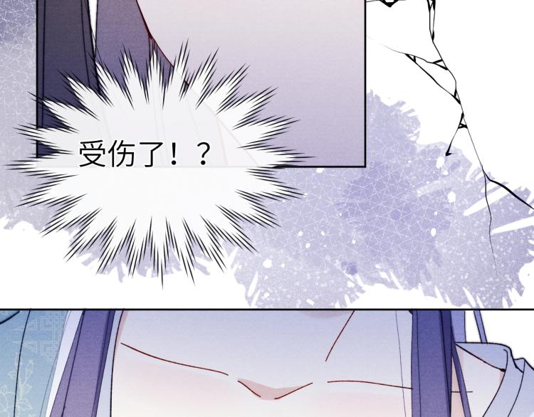 第15话 露馅儿了？56