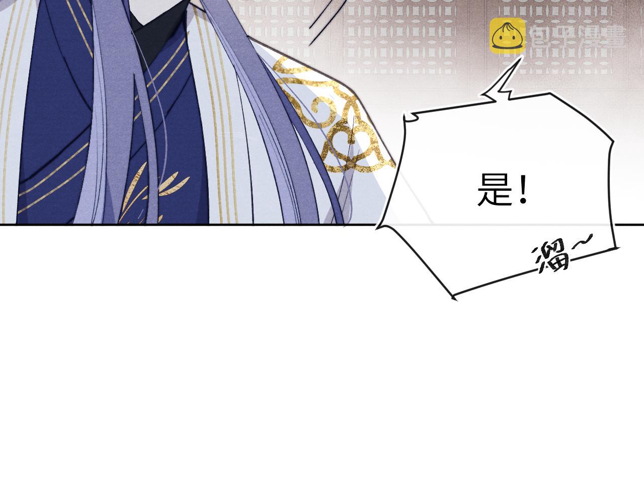 第44话 我帮你包扎83