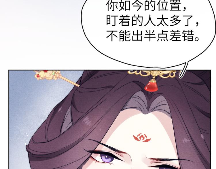 第7话 杀死云晚舒84