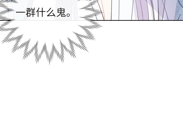 第12话 反撩28