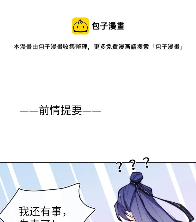 第23话 密道0