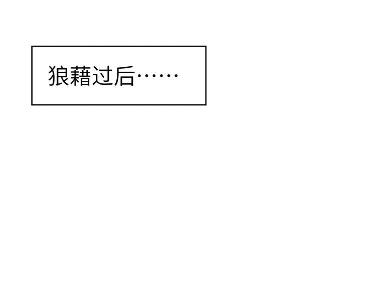 第11话 小变态九殿下40