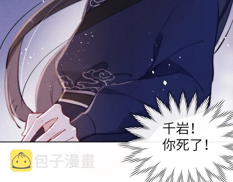 第10话 反攻倒计时！22