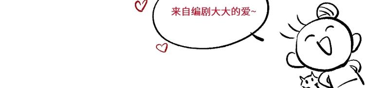 第7话 杀死云晚舒142