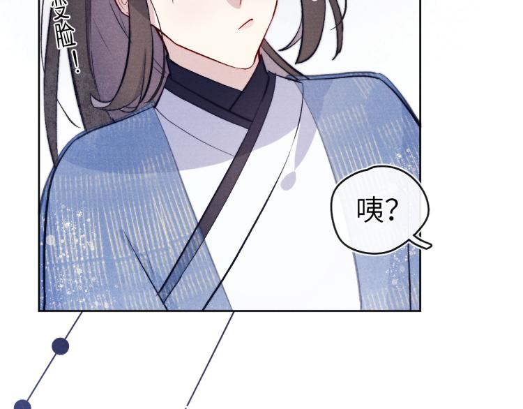 第22话 水性杨花！112
