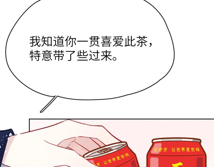 第18话 毒杀！16