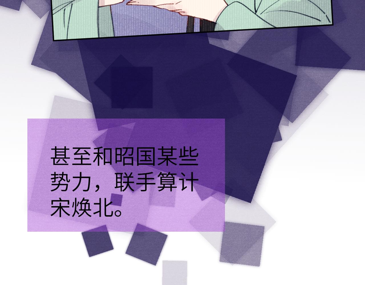 第51话 理由29