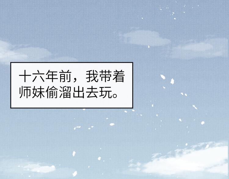 第11话 小变态九殿下13