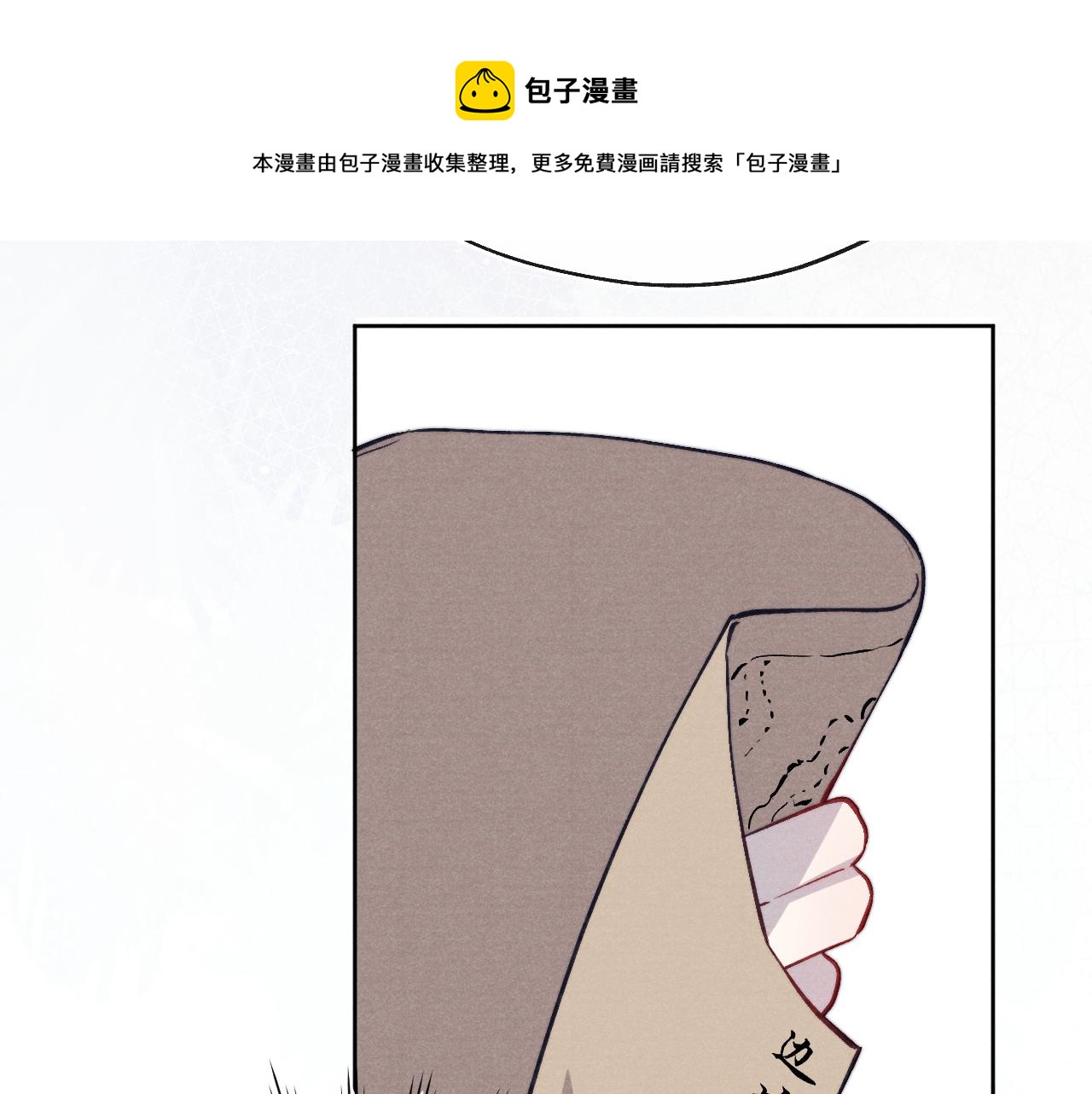 第46话 何去何从12