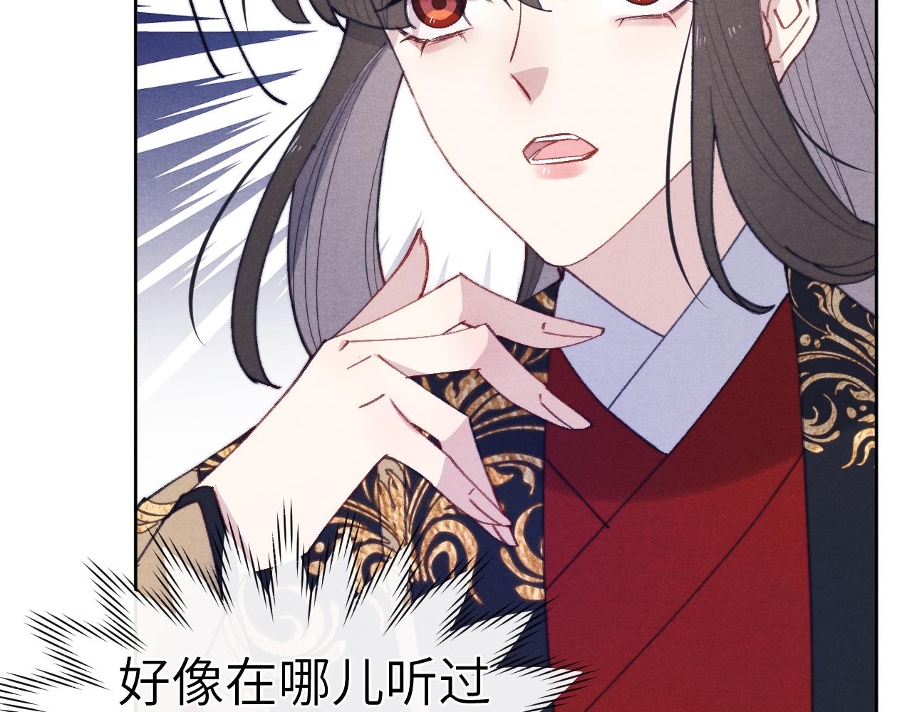 第39话 房中之乐96