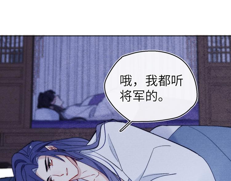 第16话 先把衣服脱了124
