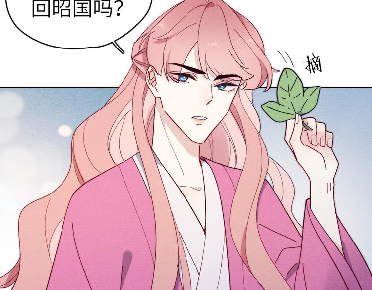 第12话 反撩69