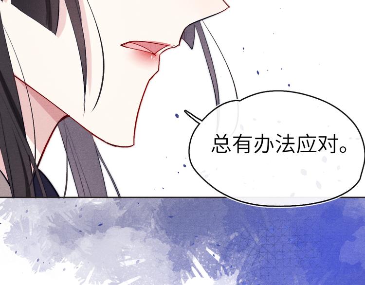第7话 杀死云晚舒94