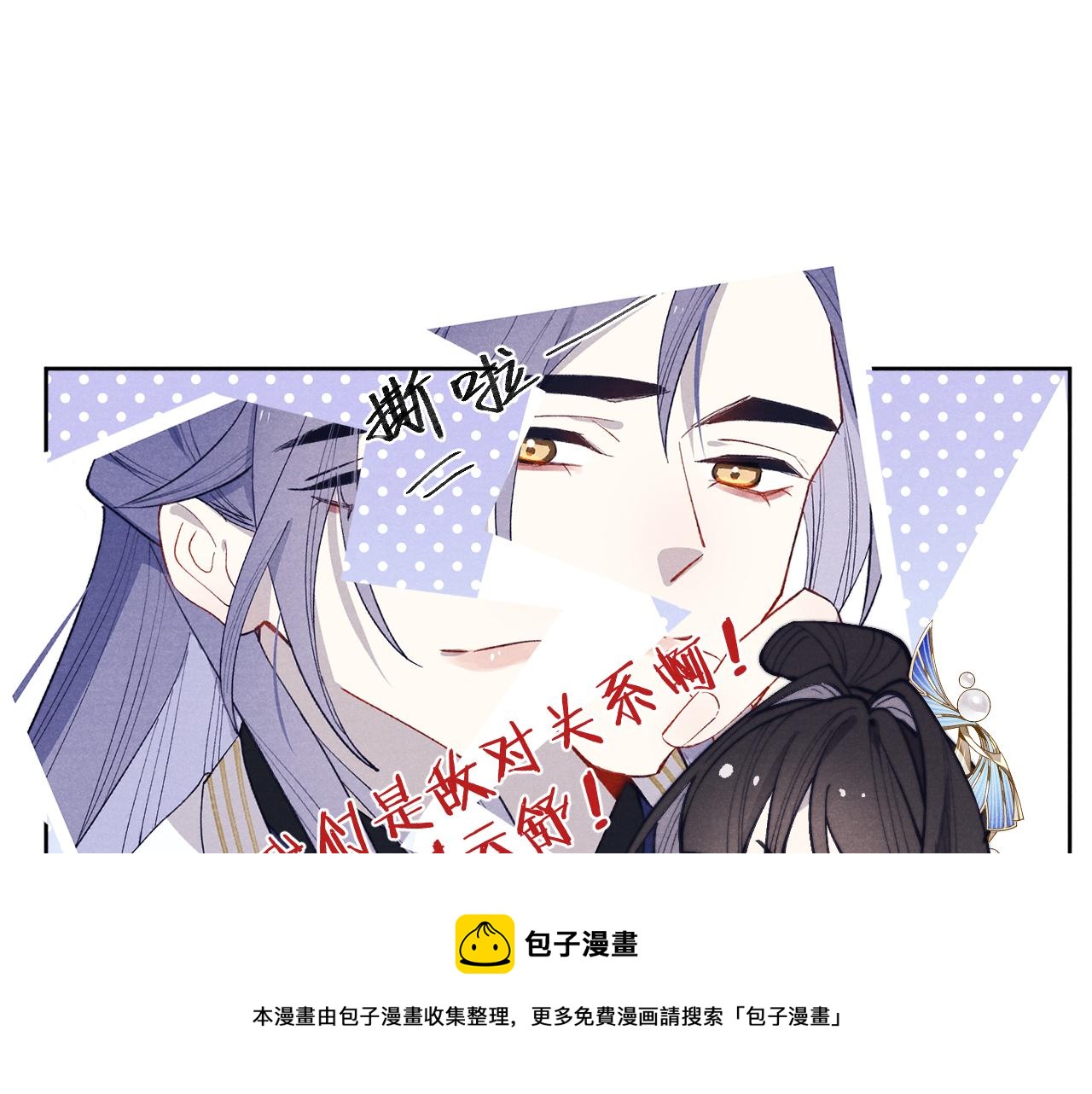 48话 转机28