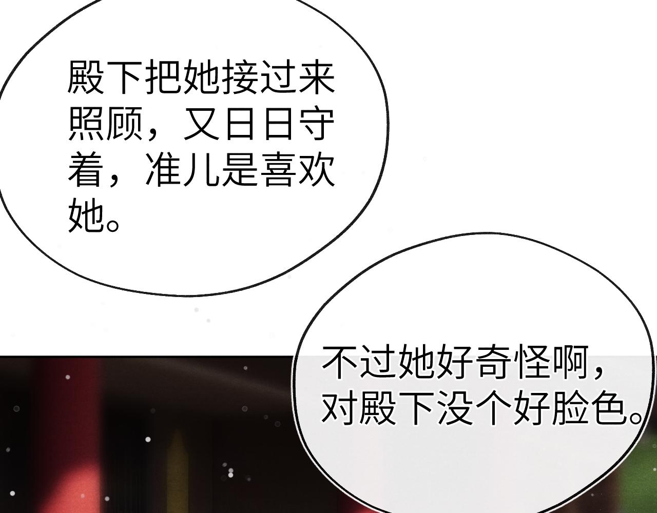 第46话 何去何从78
