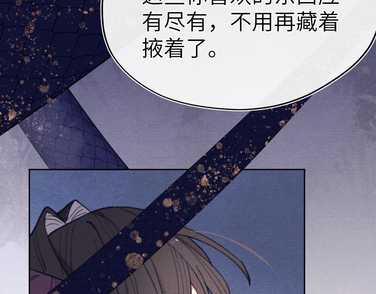 第46话 何去何从115
