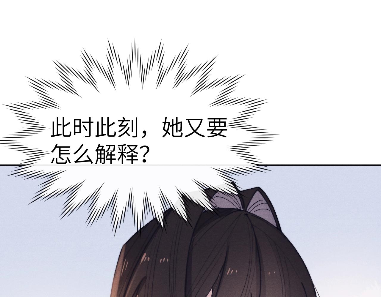 第35话 吻12