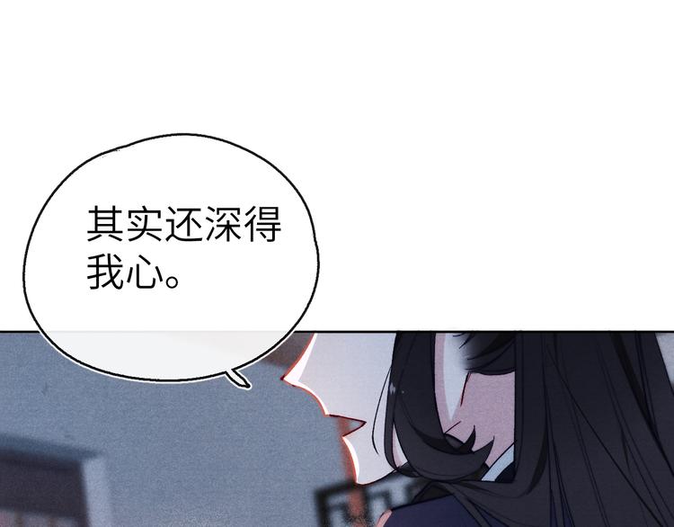 第7话 杀死云晚舒26