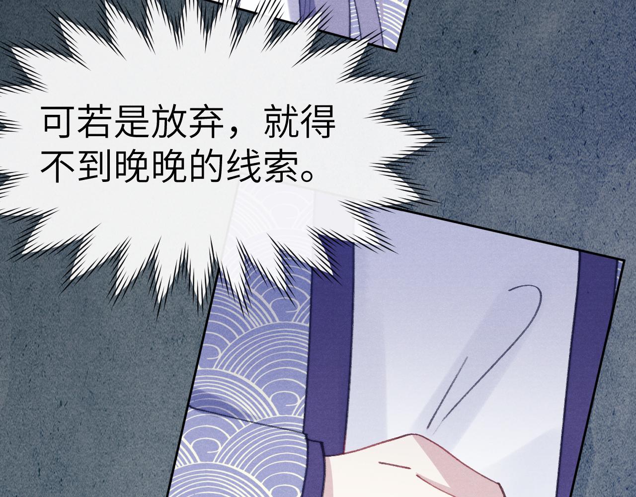 第38 阳谋18