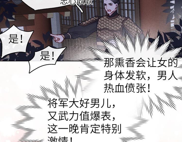 第10话 反攻倒计时！1