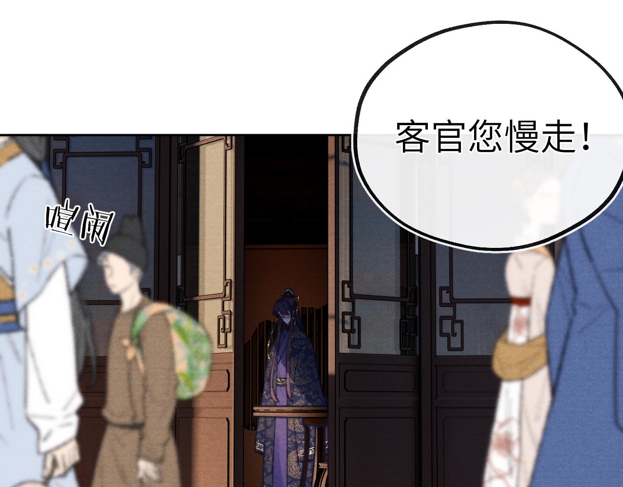 第39话 房中之乐70