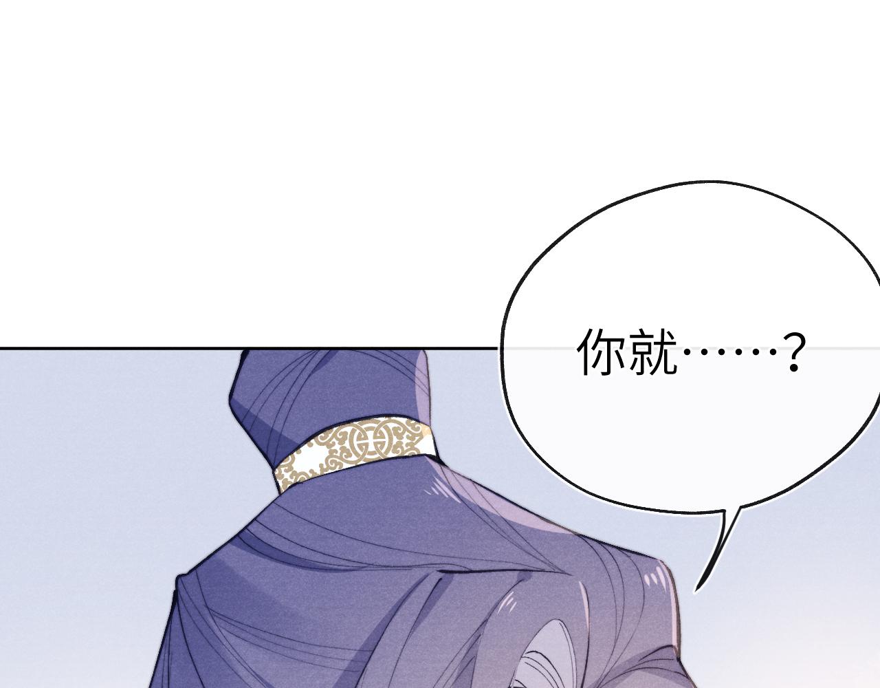 第36话 误会更深了36