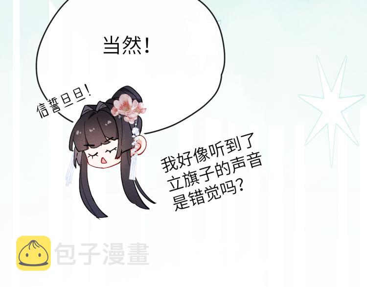 第18话 毒杀！41