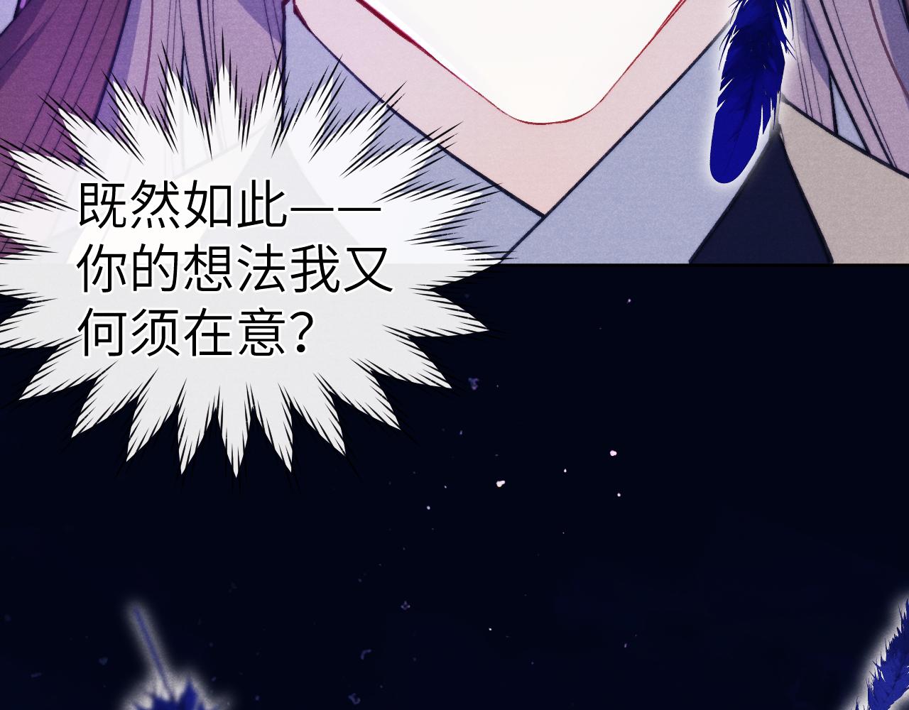 第36话 误会更深了18