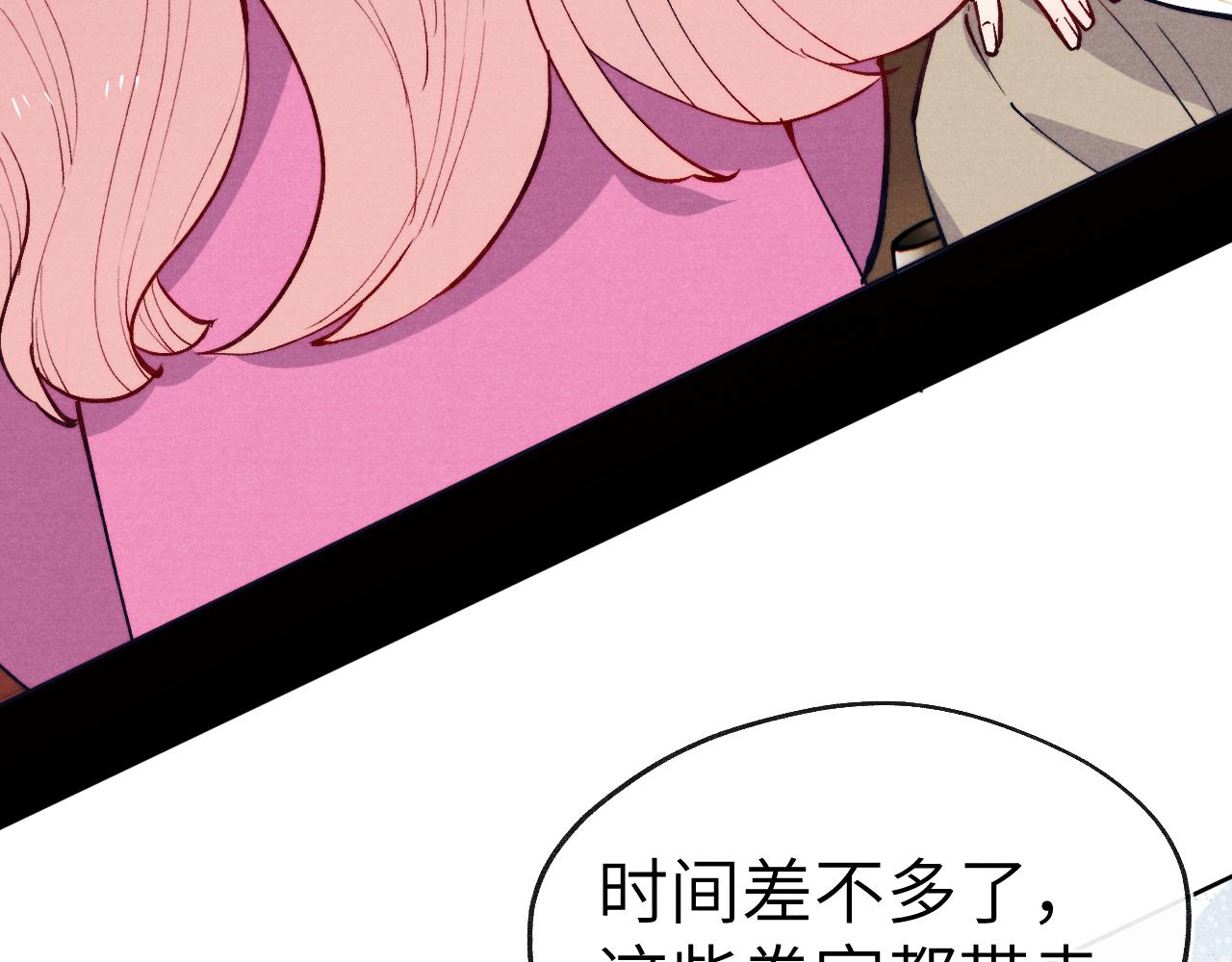 第46话 何去何从18