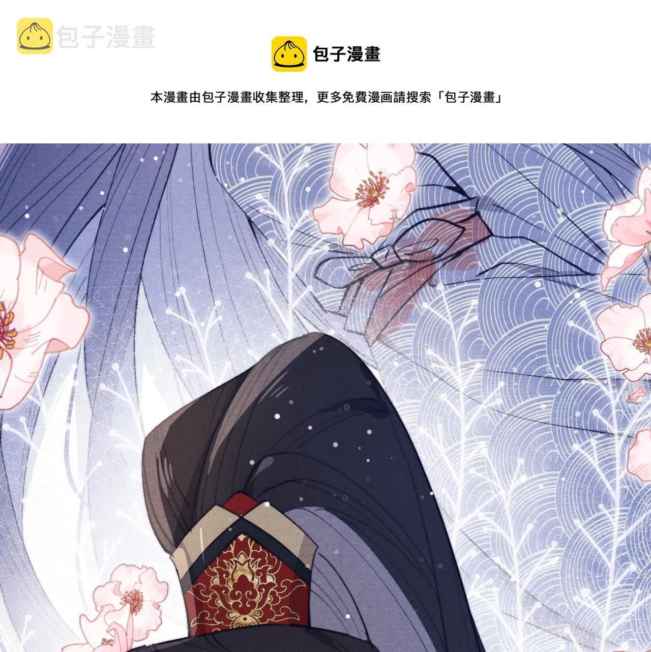第43话 推倒100