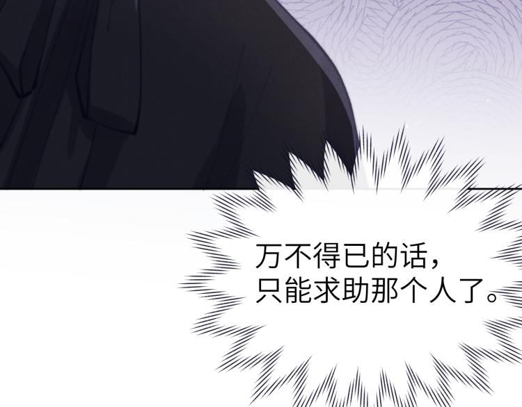 第23话 密道135