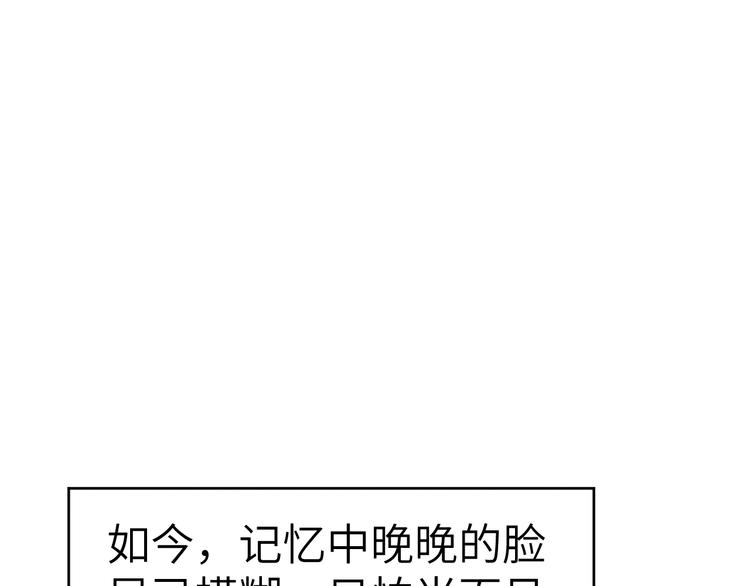 第11话 小变态九殿下48