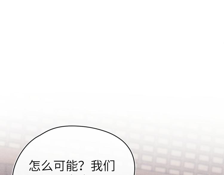 第21话 相亲26