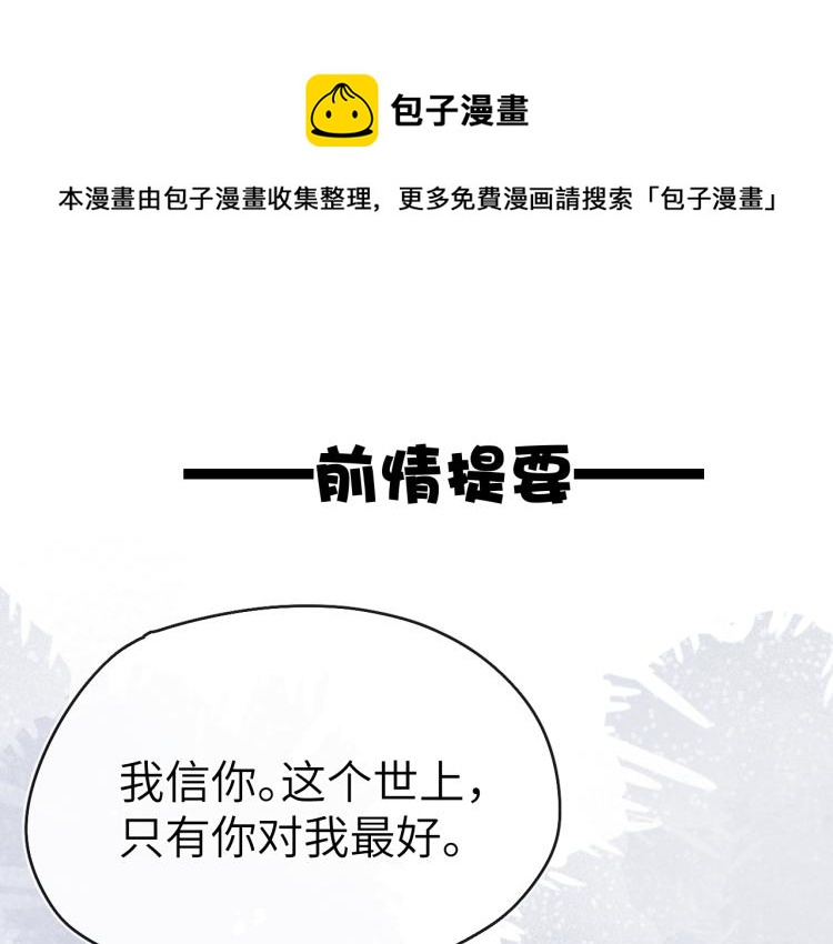 第18话 毒杀！0
