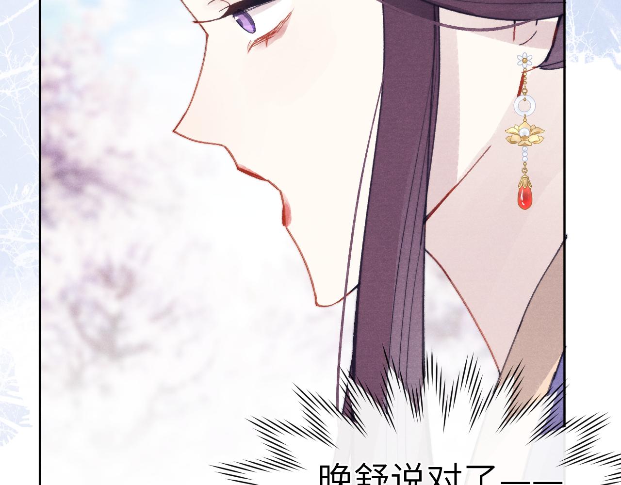 第52话 你疯了！9