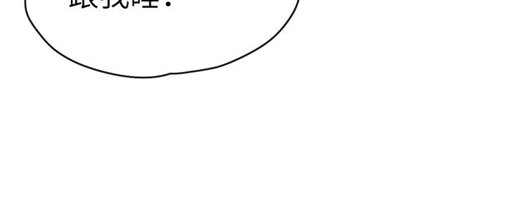 第5话 等着你低头7