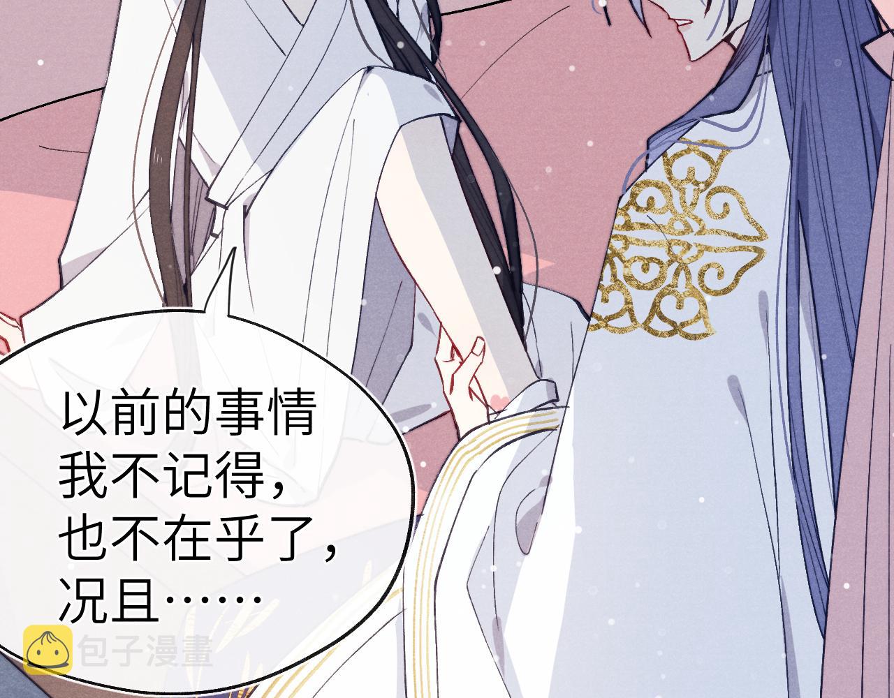 第45话 近在咫尺26