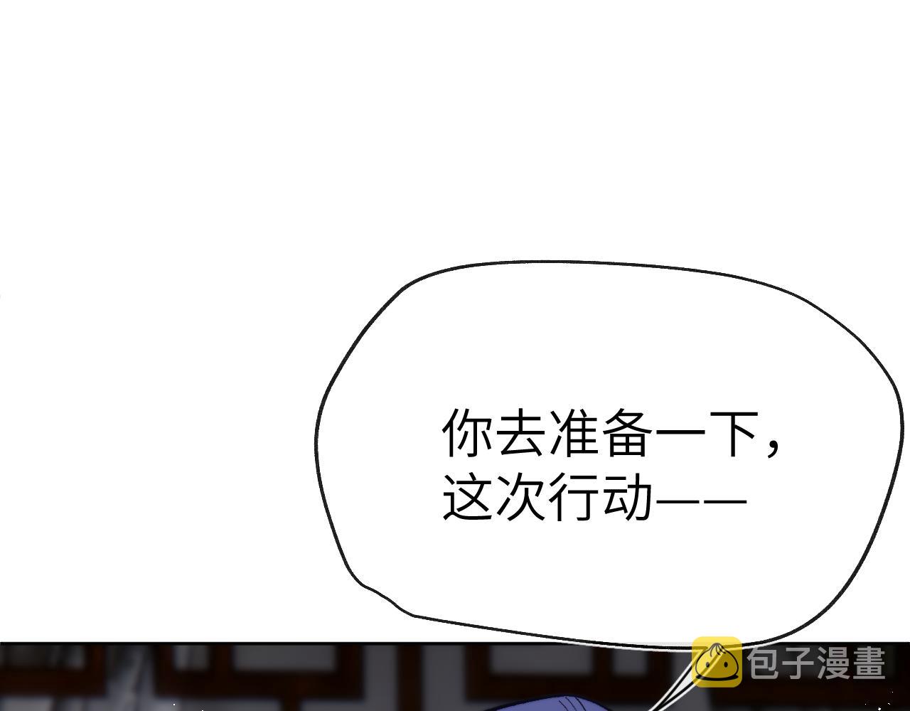 第28话 逐渐心动100