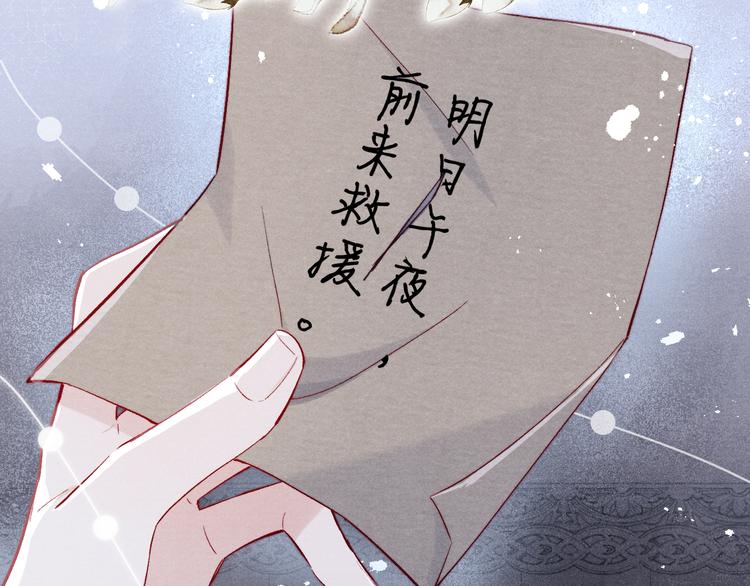 第4话 不如跟我睡5