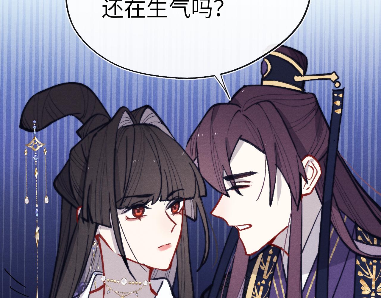 第47话 失去自由74